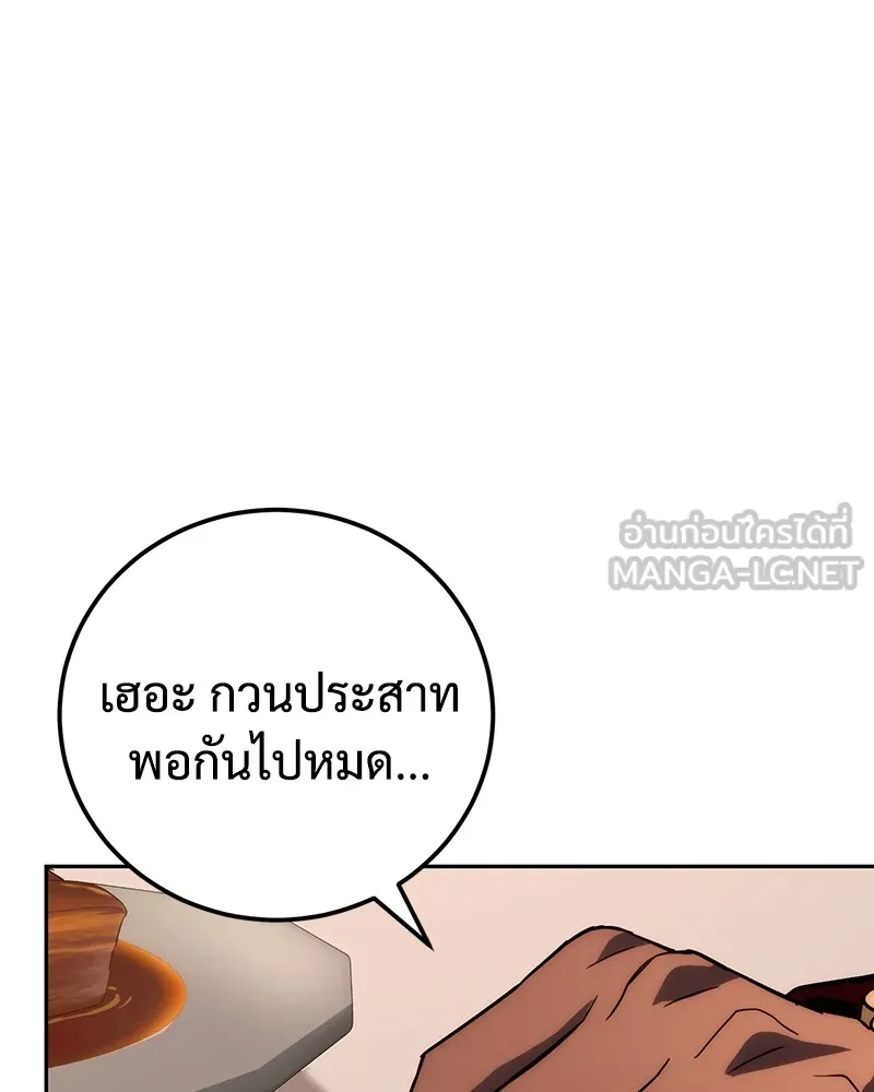 หน้า 123