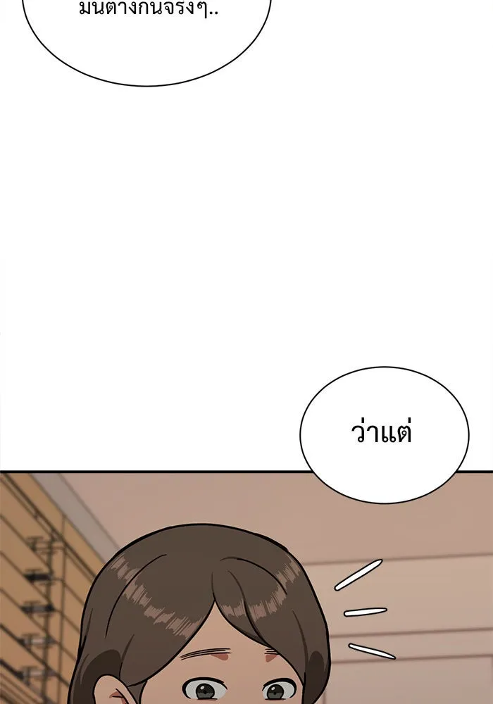 หน้า 89