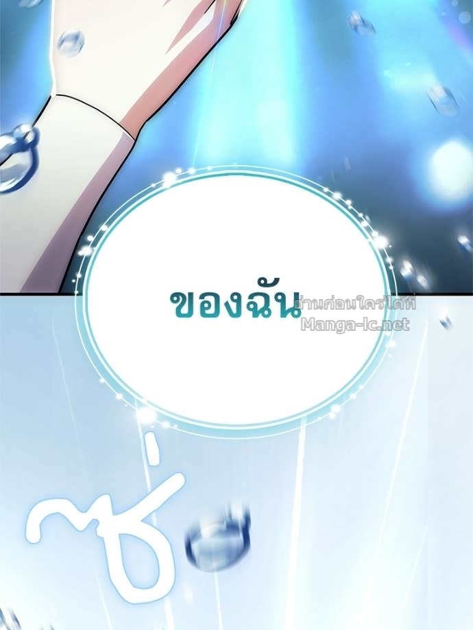 หน้า 161