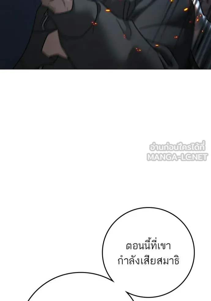 หน้า 87