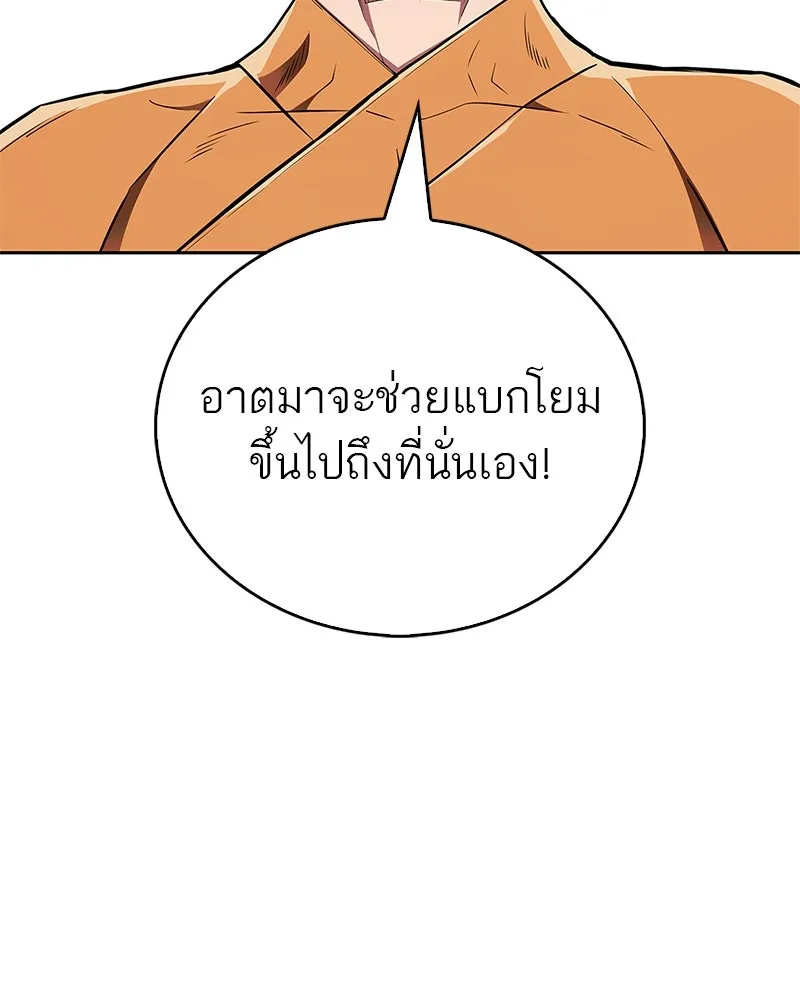 หน้า 94