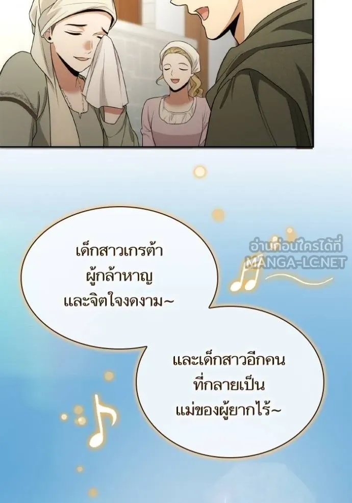 หน้า 104