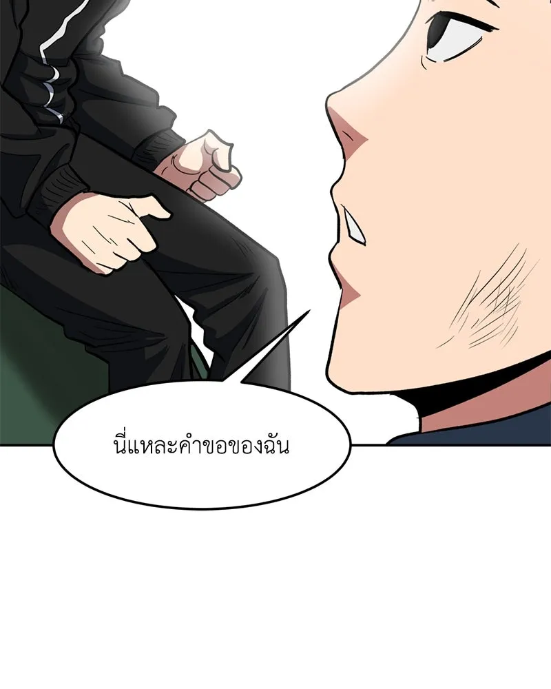 หน้า 158