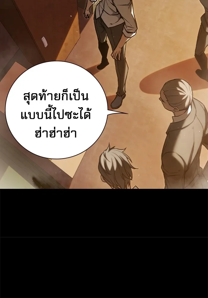 หน้า 151