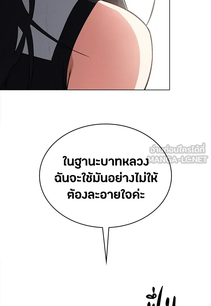 หน้า 123