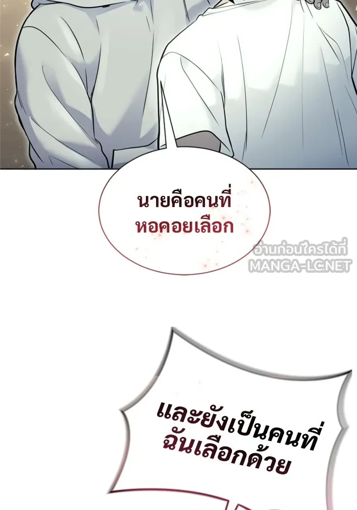 หน้า 144
