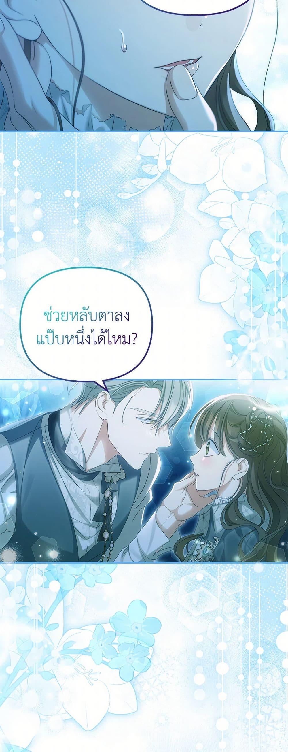 หน้า 45