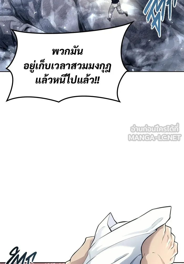 หน้า 144