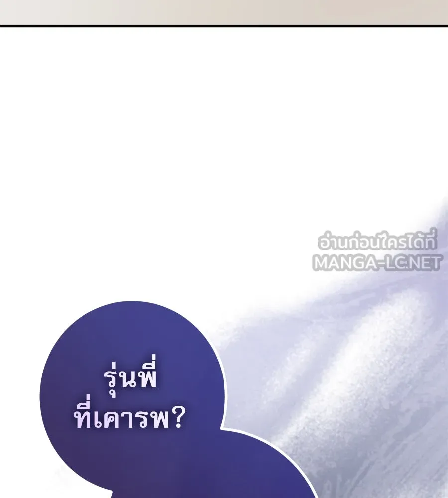 หน้า 117