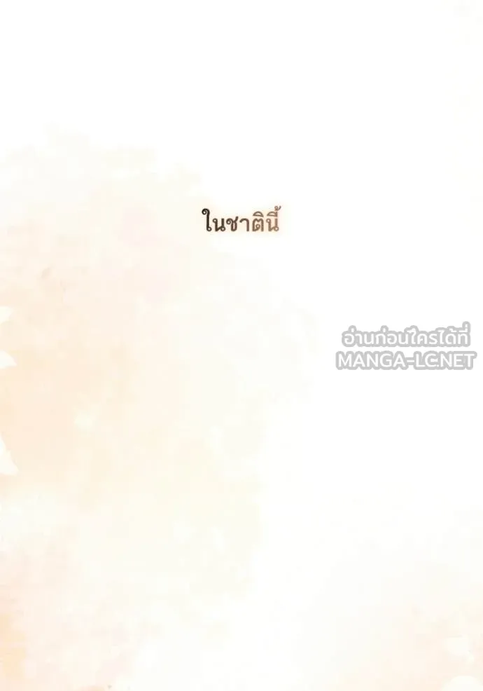 หน้า 106