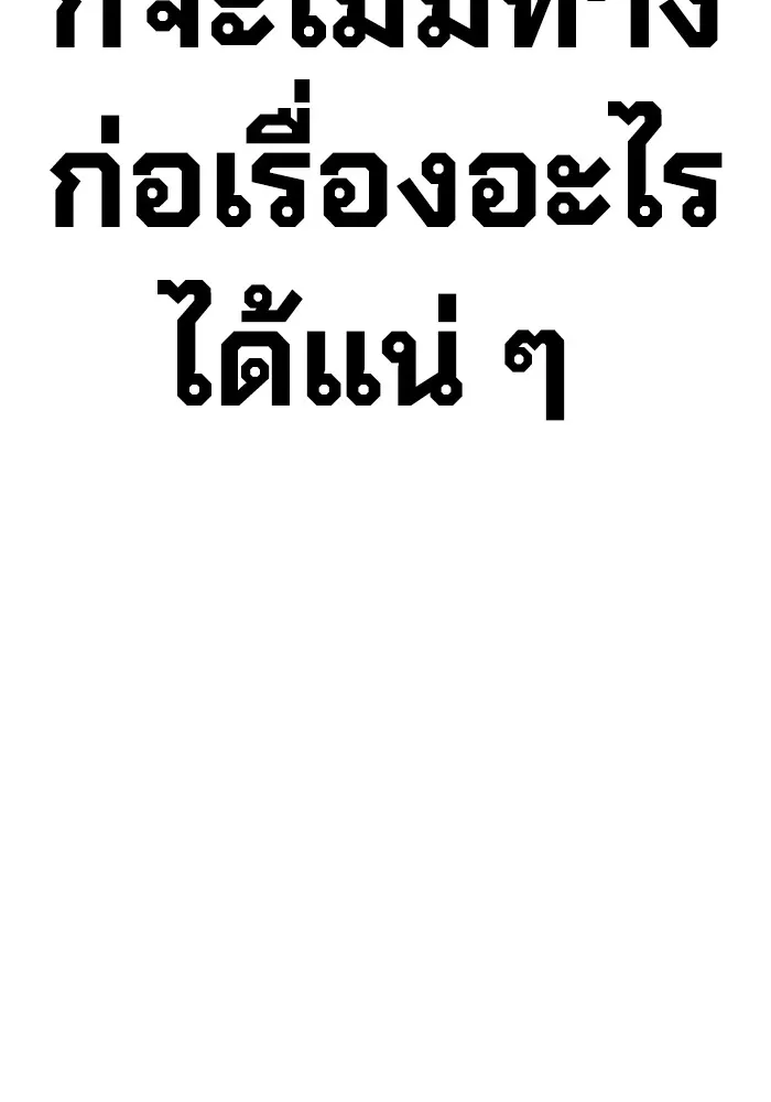 หน้า 164