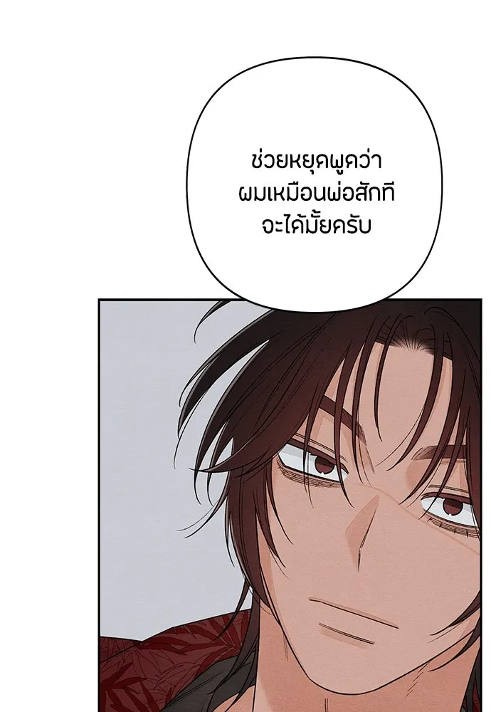 หน้า 80