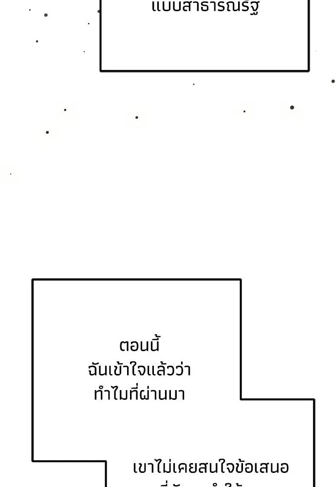 หน้า 103