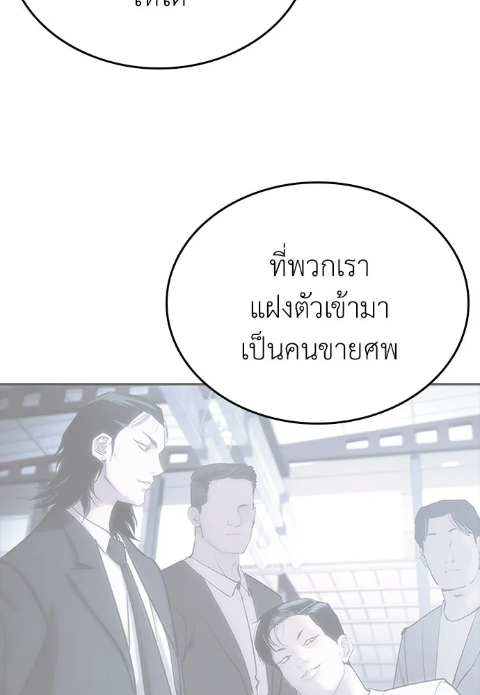 หน้า 158
