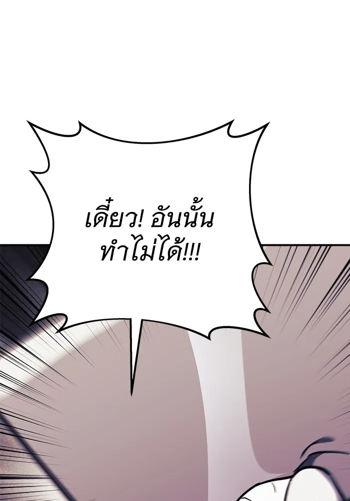 หน้า 140