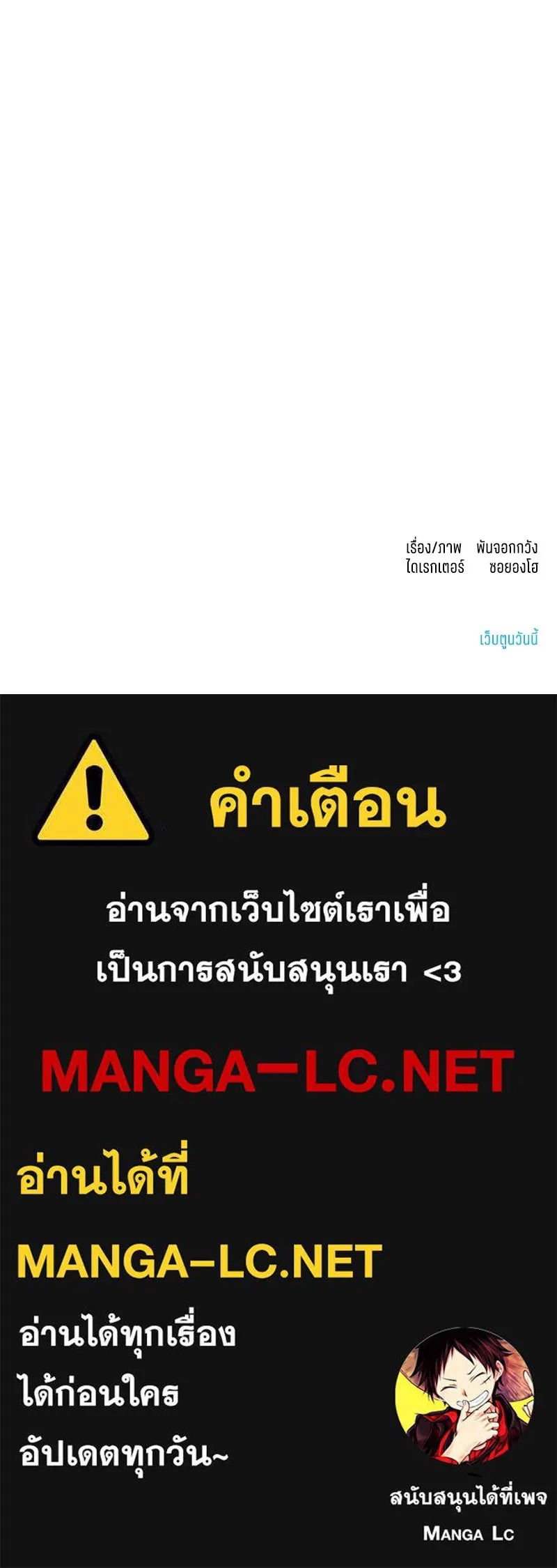 หน้า 116