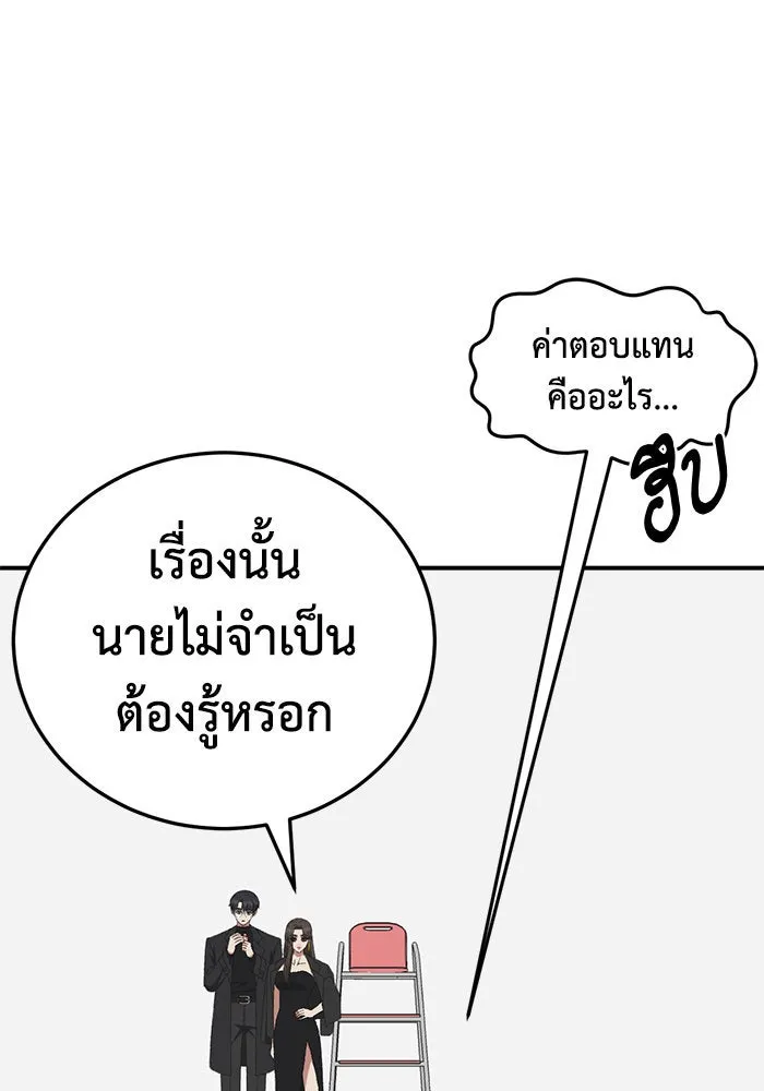 หน้า 121