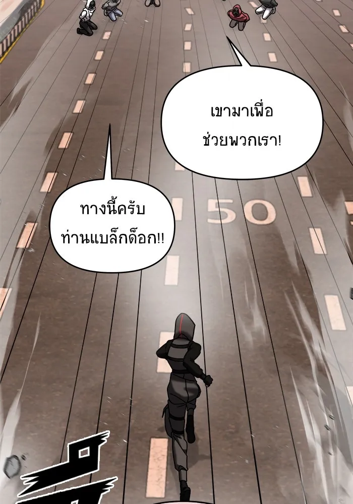 หน้า 121