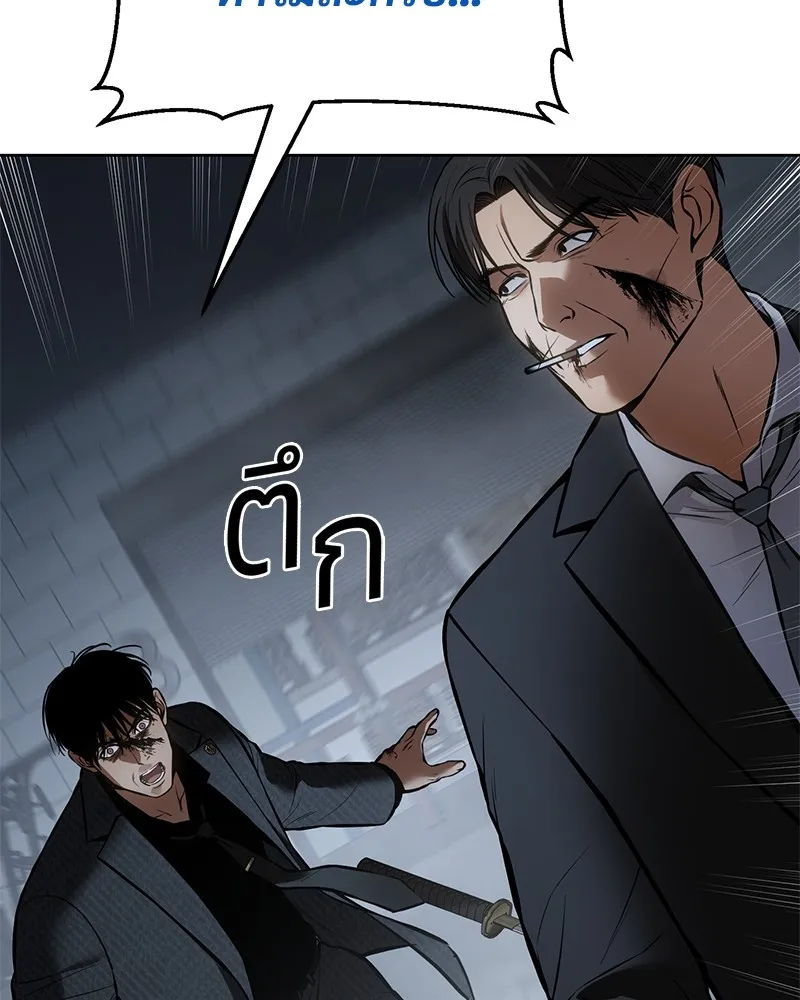 หน้า 203