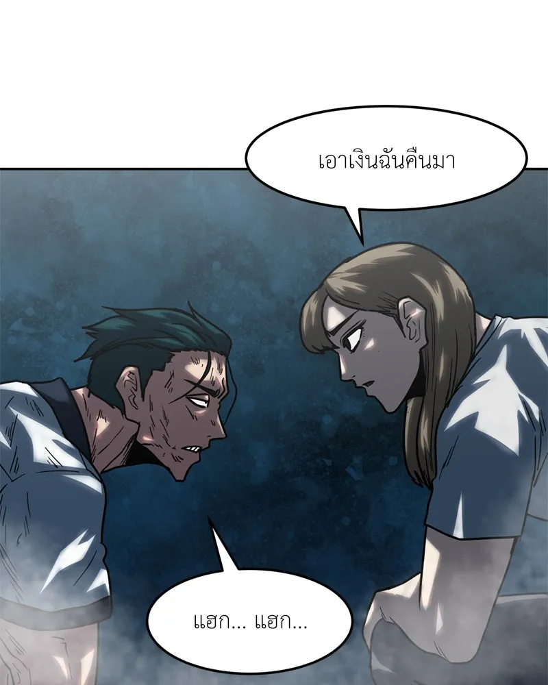 หน้า 59