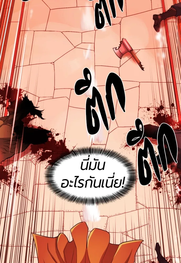 หน้า 92