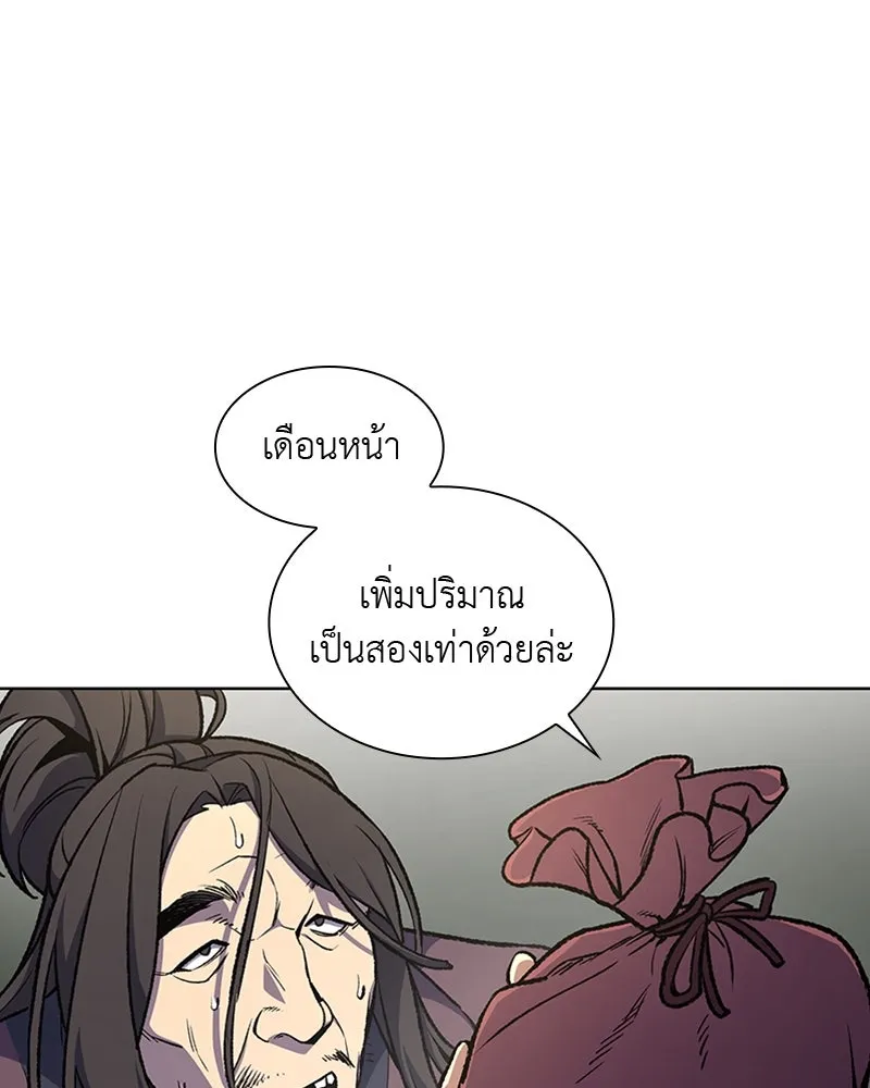 หน้า 94