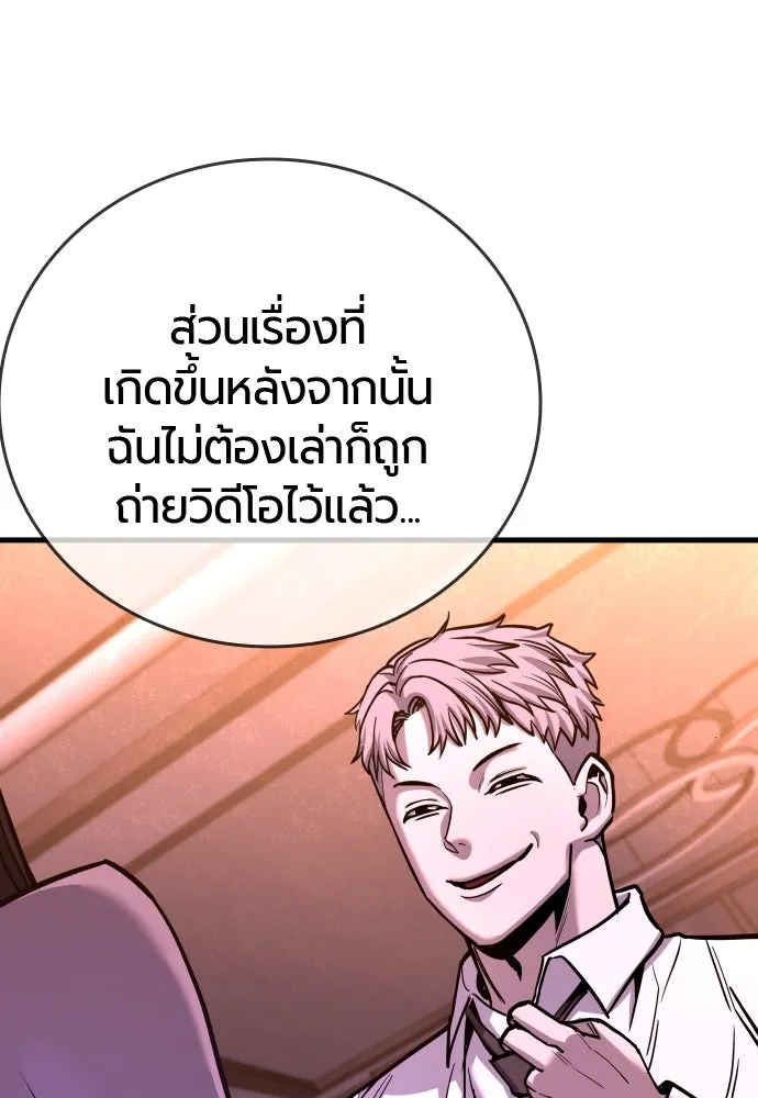 หน้า 118