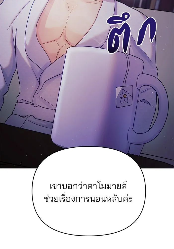 หน้า 106