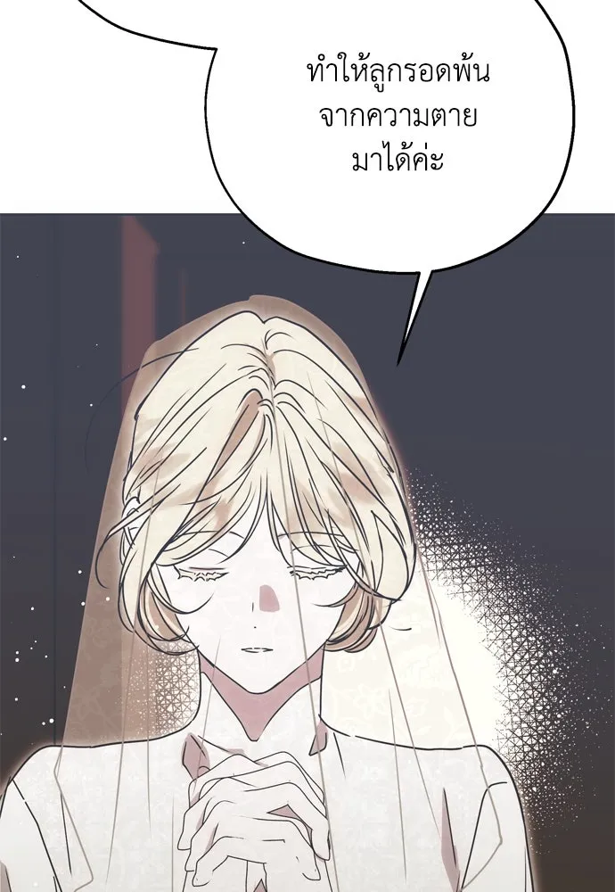 หน้า 121