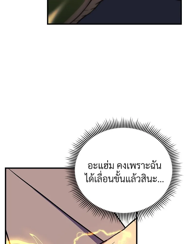 หน้า 98