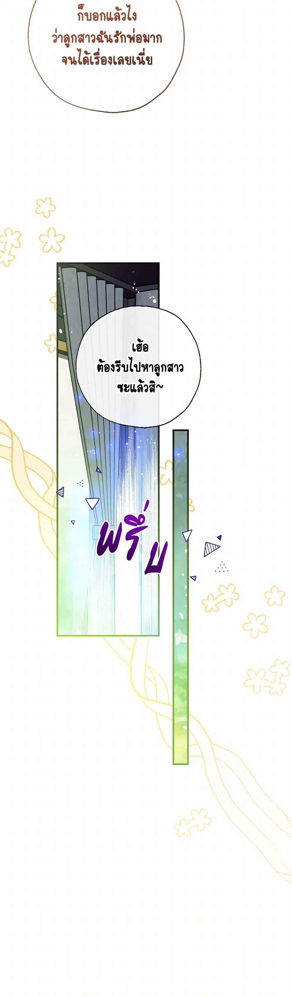 หน้า 51