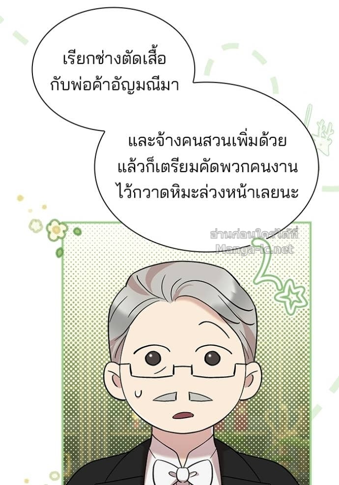 หน้า 84
