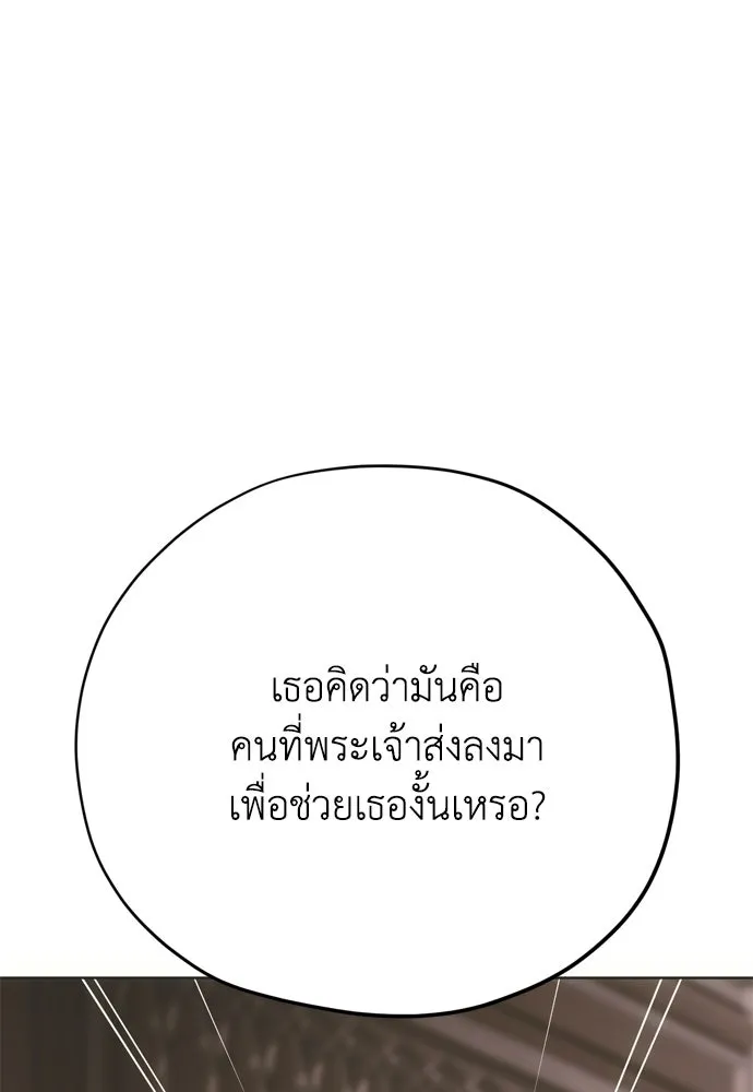 หน้า 136