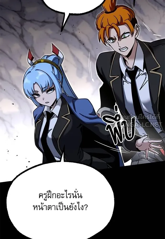 หน้า 143