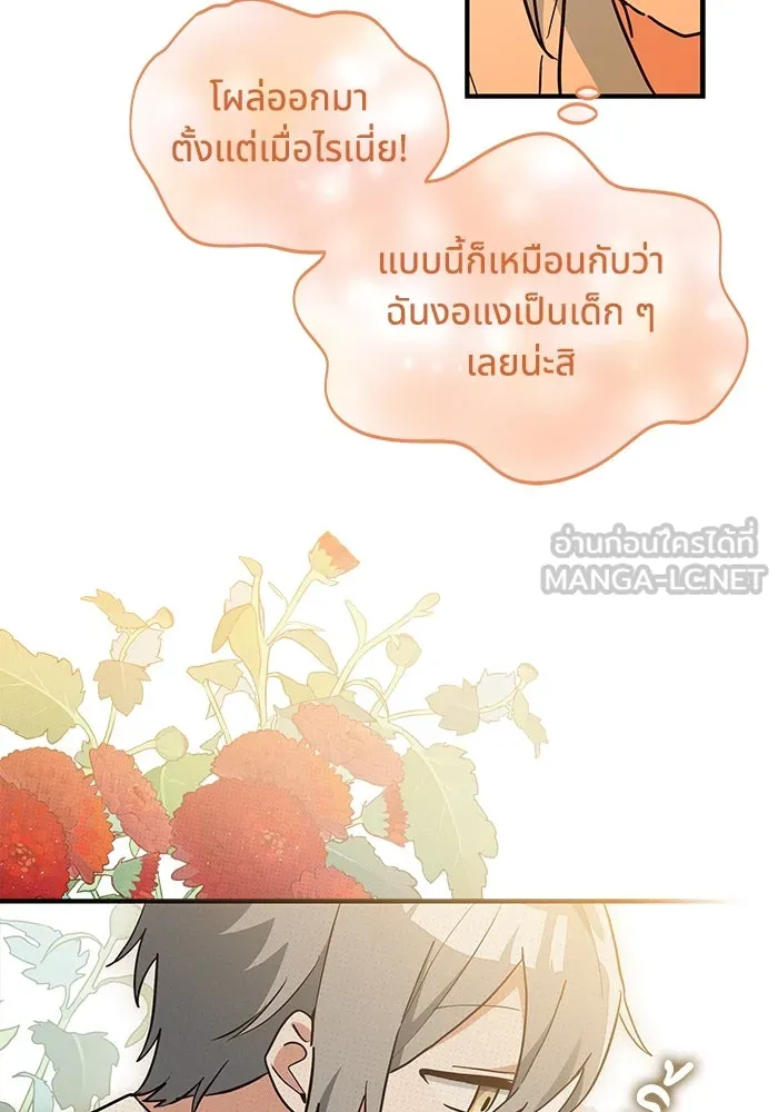 หน้า 78