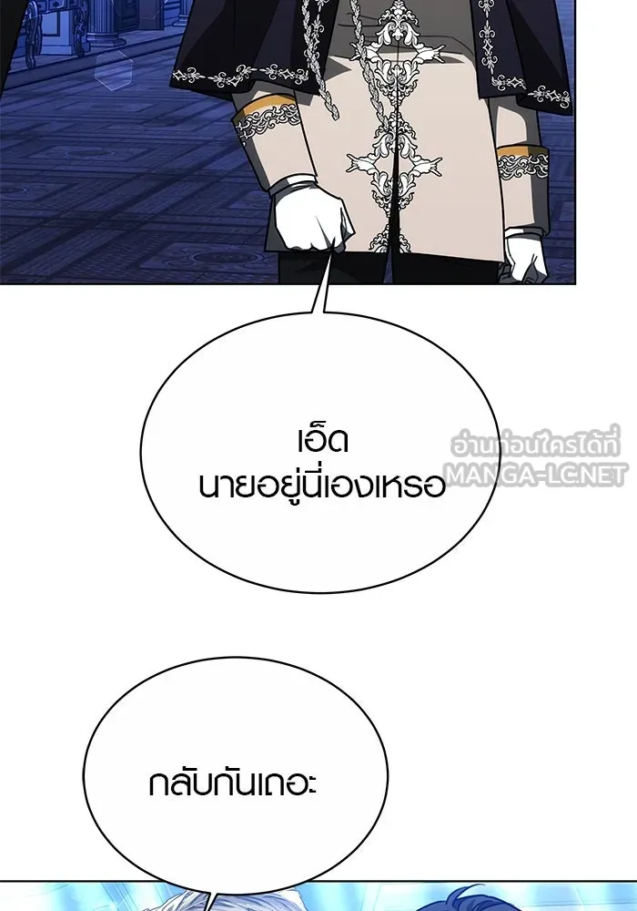 หน้า 87