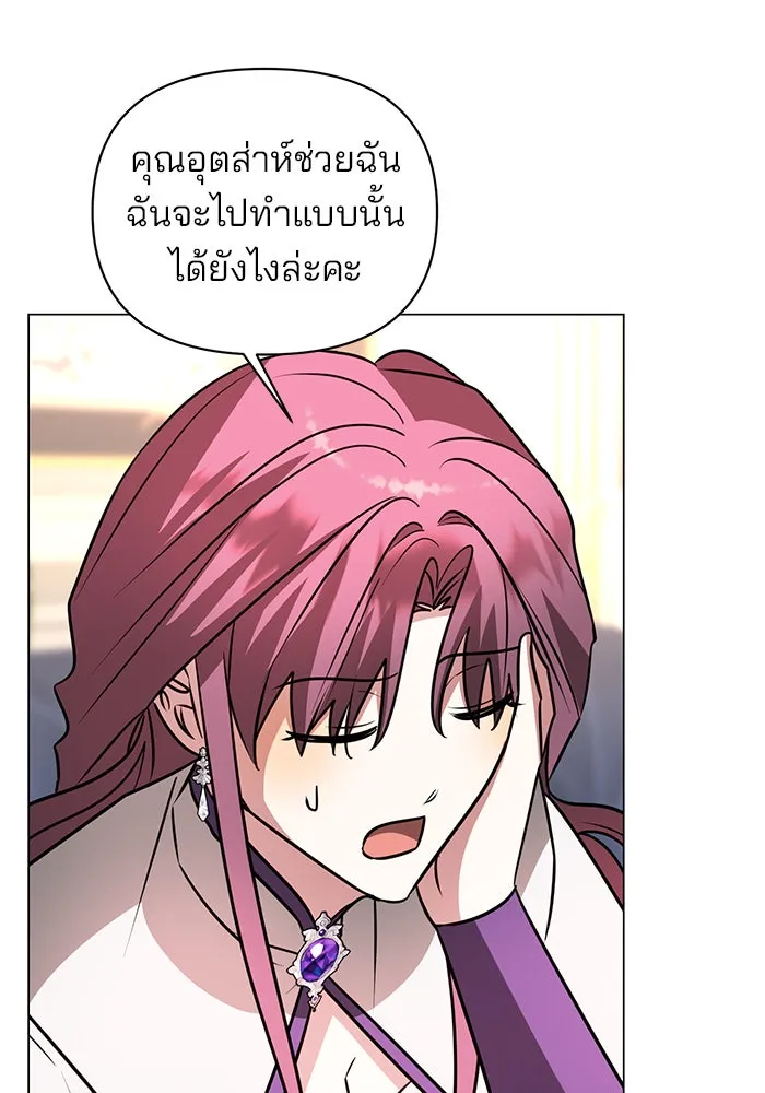 หน้า 77