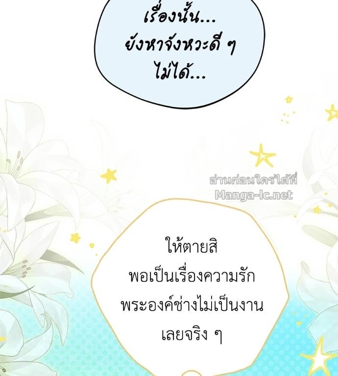 หน้า 100