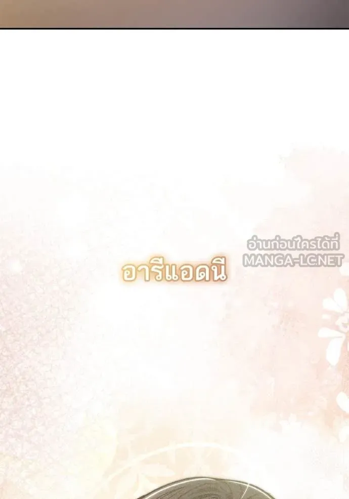 หน้า 167