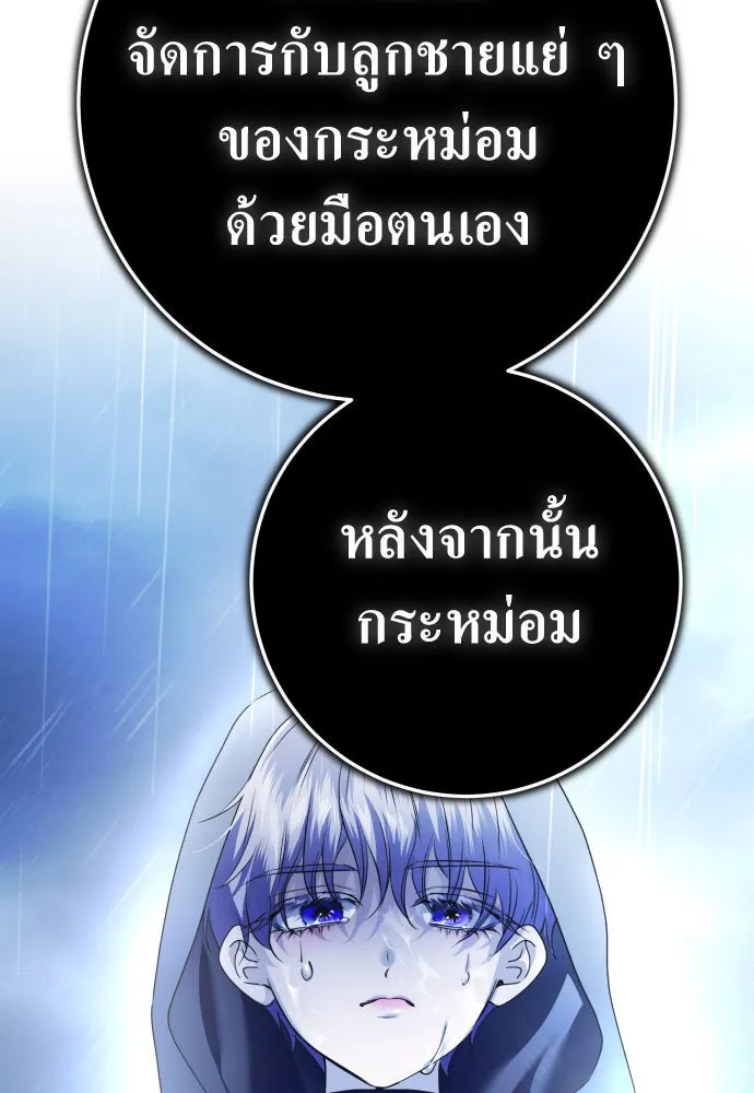 หน้า 148