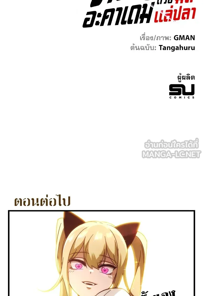 หน้า 186