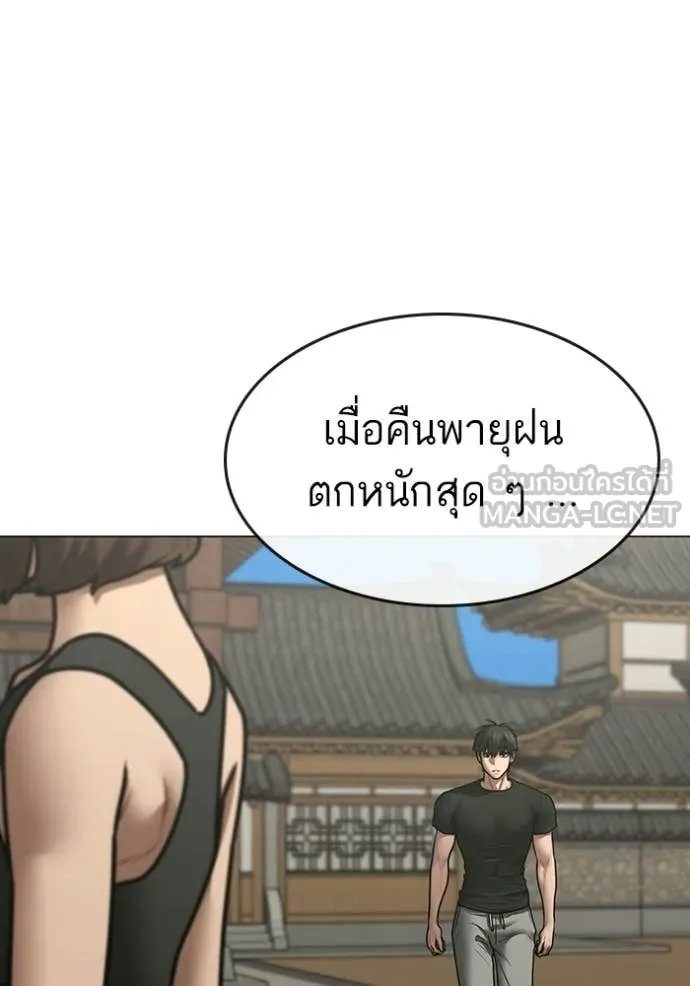 หน้า 104