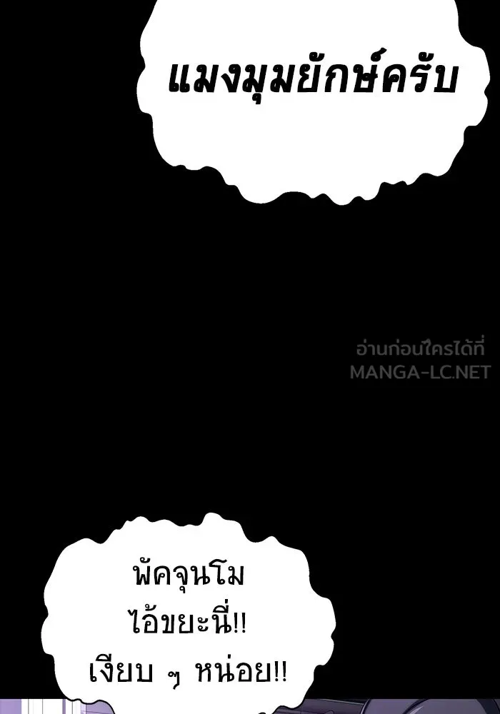 หน้า 99