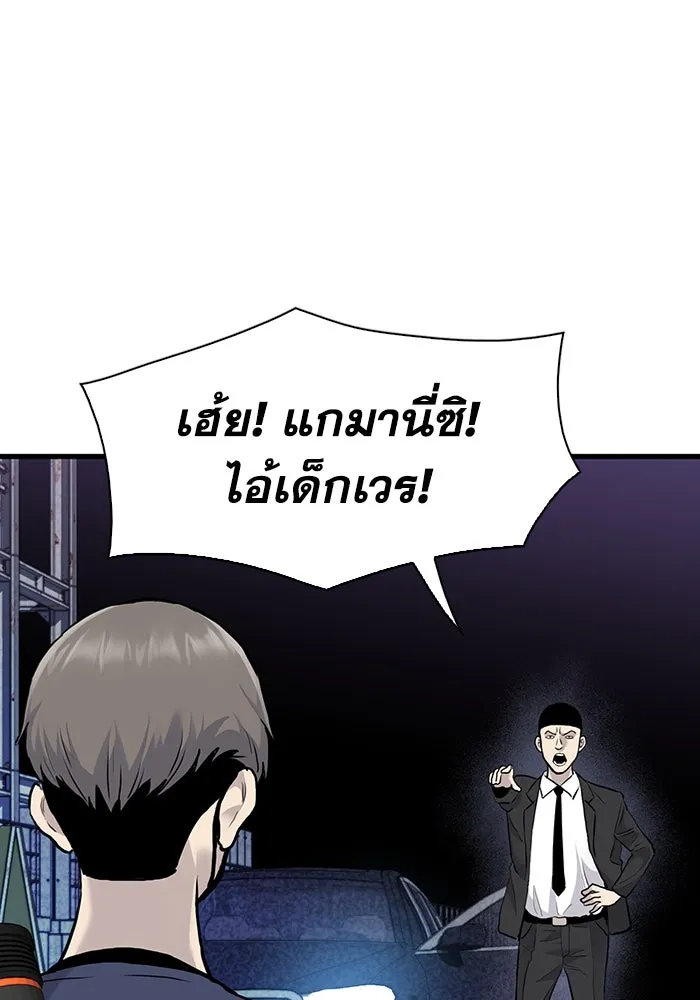 หน้า 80