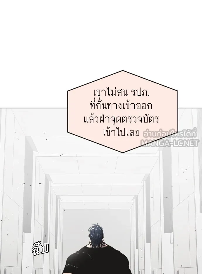 หน้า 75