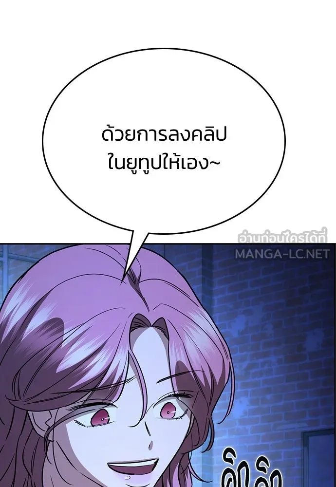 หน้า 117