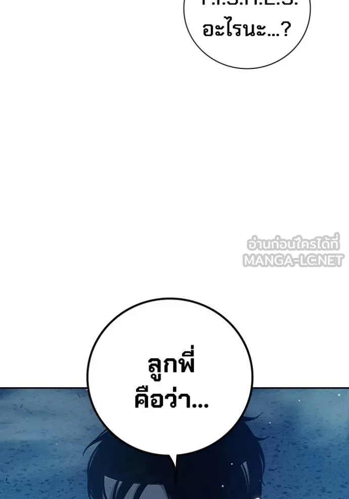 หน้า 181