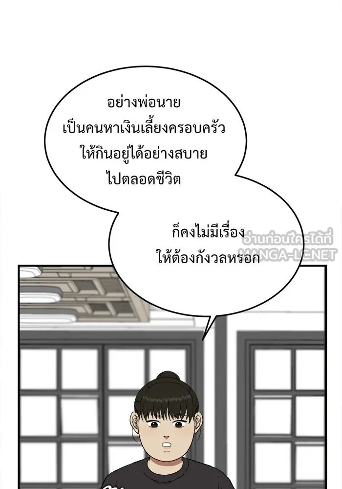 หน้า 48