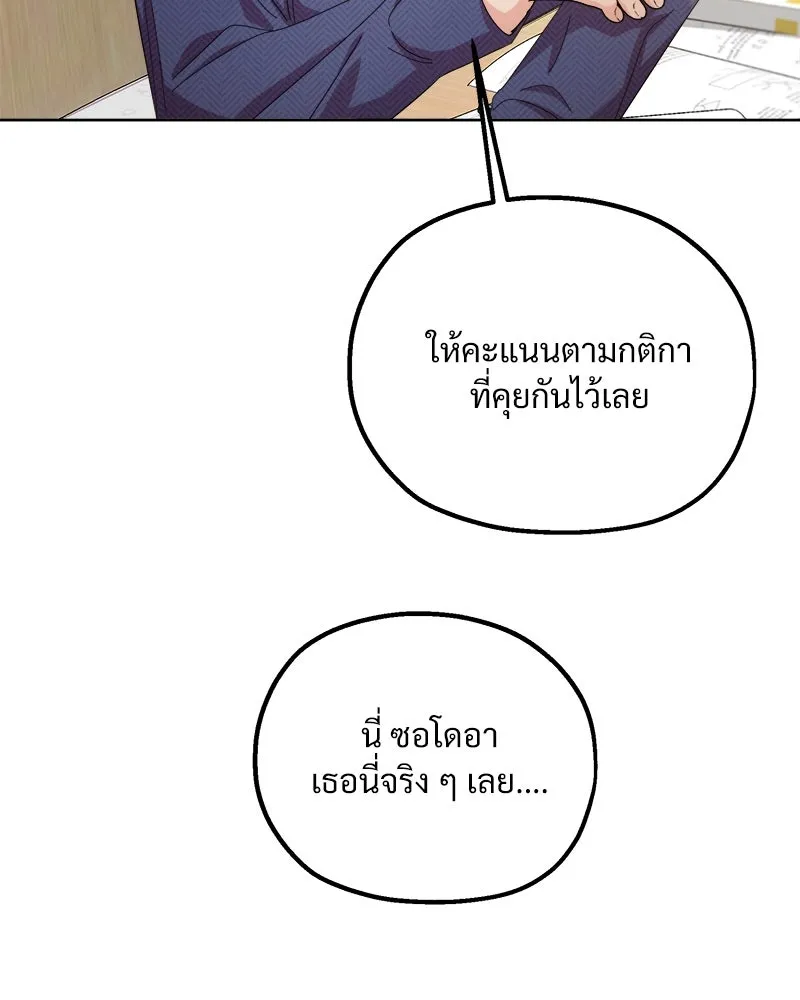 หน้า 79