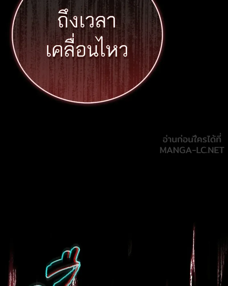 หน้า 189